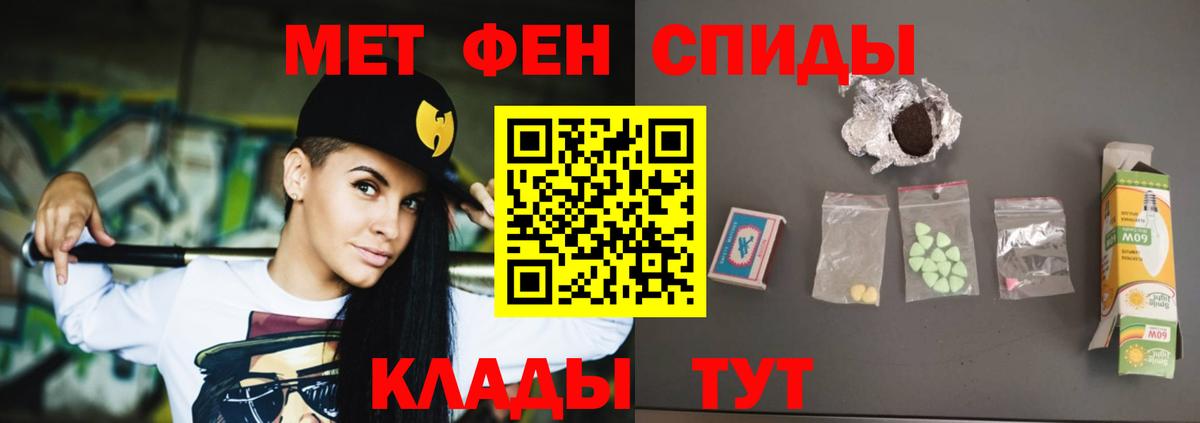 Амфетамин Premium  Вход с VPN  АМФЕТАМИН  Уварово 