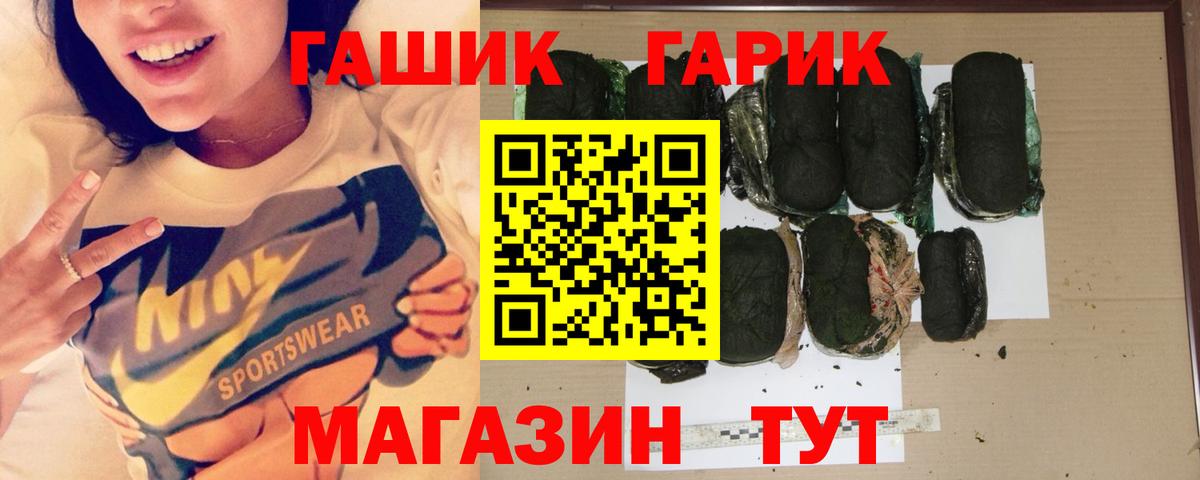 Гашиш Изолятор Уварово
