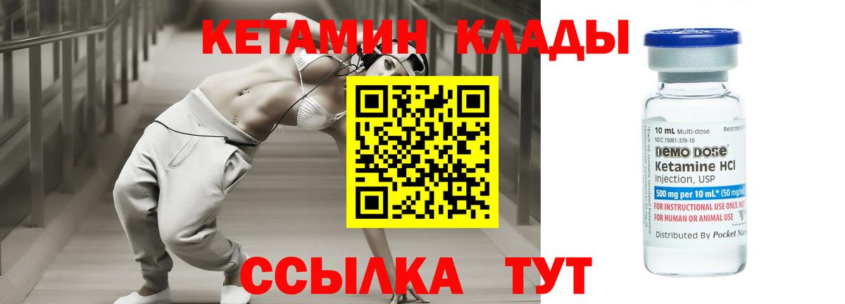 ГАШ  Вход с VPN  Каннабис  A-PVP СОЛЬ   Уварово  Меф кристаллы  Гашиш  Cocaine 