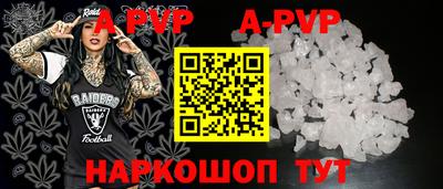 бошки Наро-Фоминск
