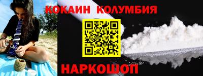 бошки Наро-Фоминск