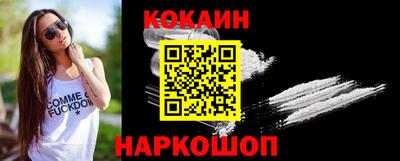 стафф Нальчик
