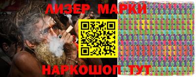 бошки Наро-Фоминск