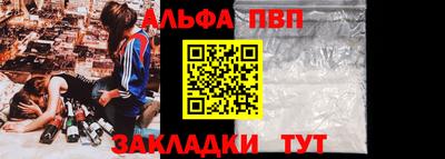 амф Нарткала