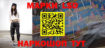 бошки Наро-Фоминск