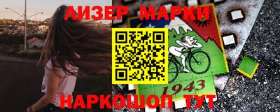 бошки Наро-Фоминск