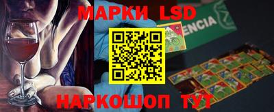 стафф Нальчик