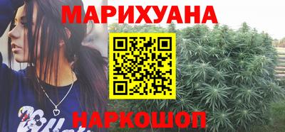 бошки Наро-Фоминск