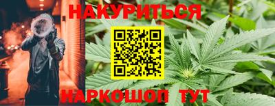 бошки Наро-Фоминск