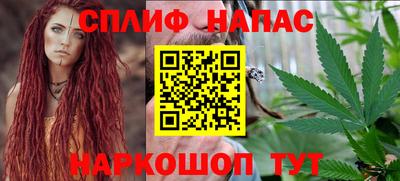 амф Нарткала