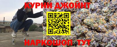 бошки Наро-Фоминск