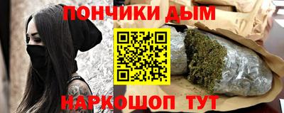 бошки Наро-Фоминск