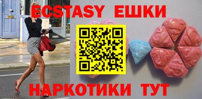 синтетический гашиш Новокубанск