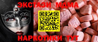 бошки Наро-Фоминск