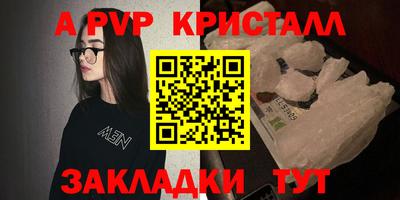 амф Нарткала