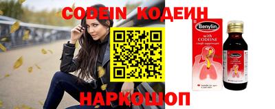 стафф Нальчик