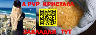 амф Нарткала
