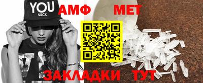 бошки Наро-Фоминск