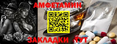 стафф Нальчик