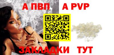 стафф Нальчик