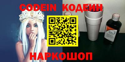 мефедрон VHQ Новозыбков