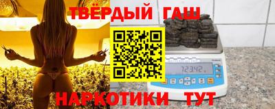 бошки Наро-Фоминск