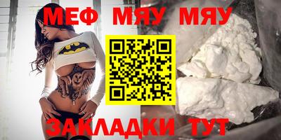 бошки Наро-Фоминск