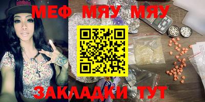 стафф Нальчик