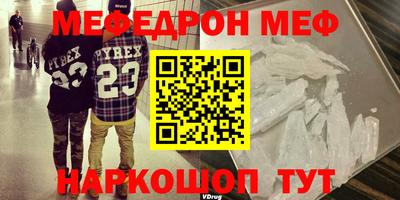 бошки Наро-Фоминск