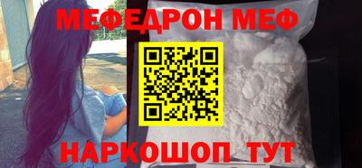 стафф Нальчик