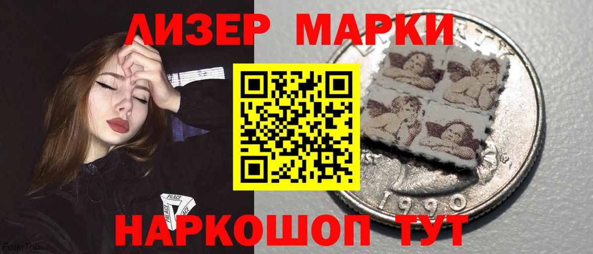 Лсд 25 экстази кислота Уварово