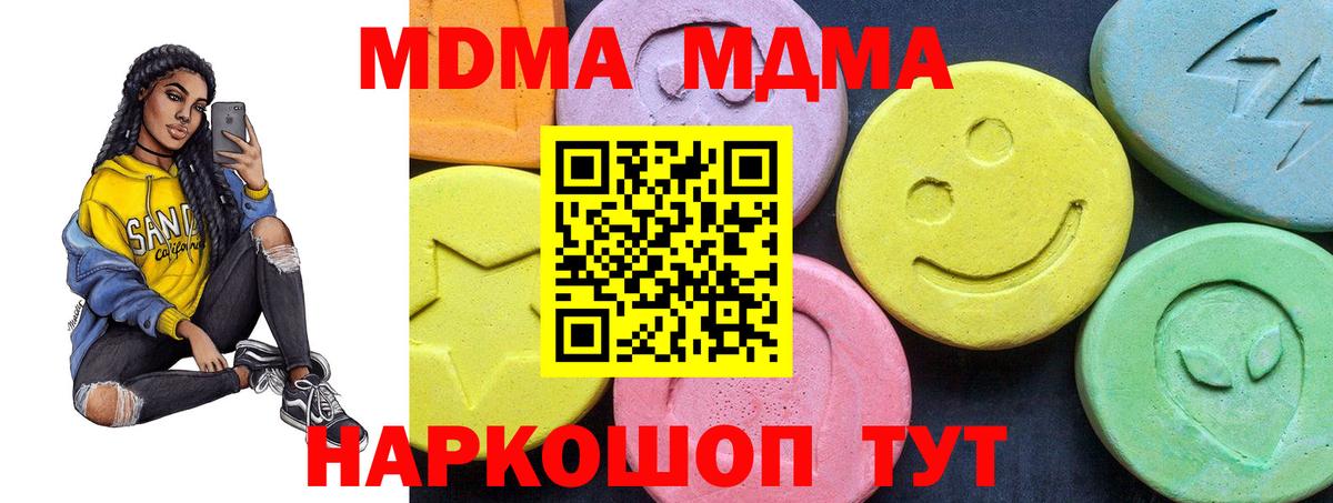 Галлюциногенные грибы Уварово