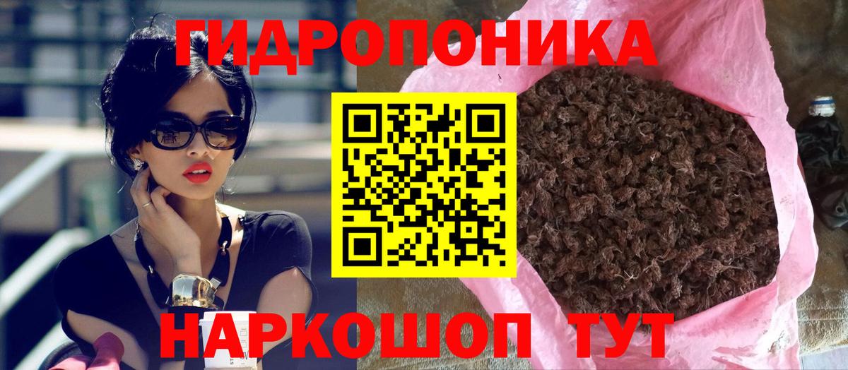Шишки марихуана AK-47 Уварово