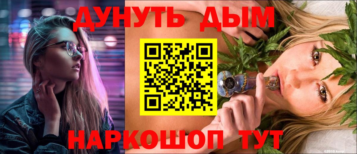 Бошки Шишки White Widow  Вход с VPN  Бошки марихуана планчик  Бошки Шишки Ganja  Уварово 